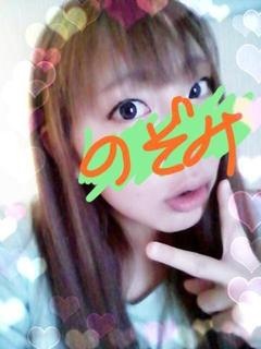 のぞみのプロフィール写真