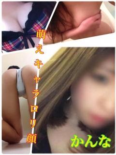 一之瀬かんなのプロフィール写真