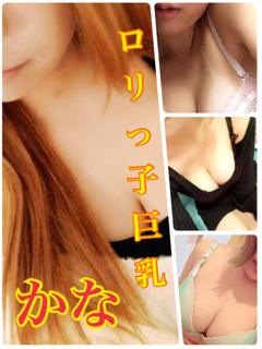 萩原　加奈のプロフィール写真