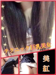 水森　美紅のプロフィール写真