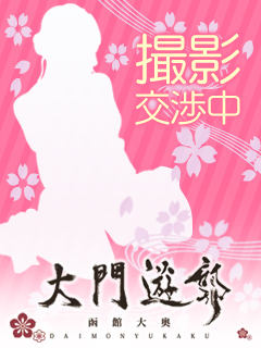 愛彩のプロフィール写真