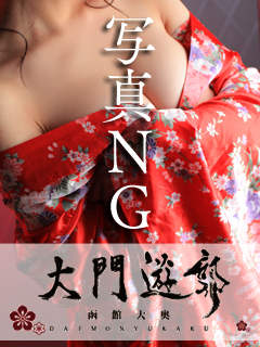 明希のプロフィール写真