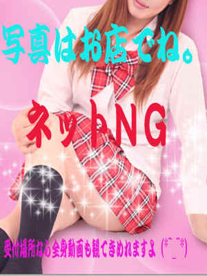 さきのプロフィール写真