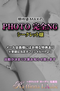 サキのプロフィール写真