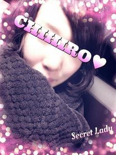 ちひろのプロフィール写真