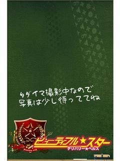 ララのプロフィール写真