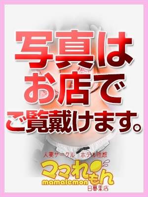 すみかのプロフィール写真