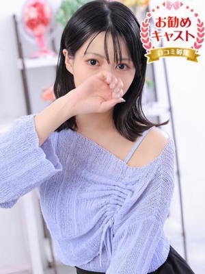 るいのプロフィール写真