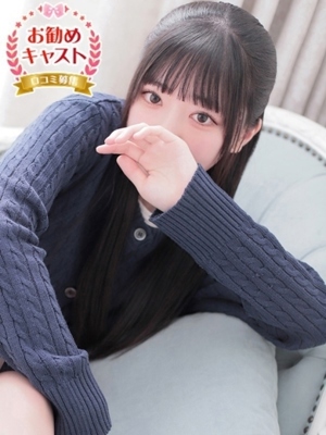 ゆみなのプロフィール写真