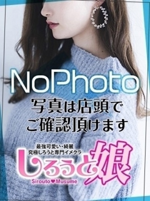 みずきのプロフィール写真
