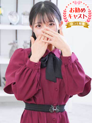 ゆなのプロフィール写真