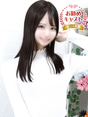 まりなのプロフィール写真