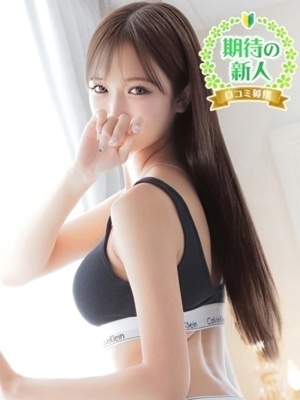 れあのプロフィール写真