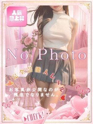 なぎのプロフィール写真