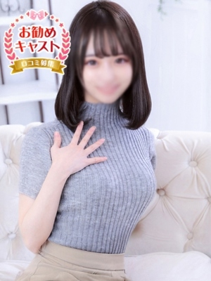 れもんのプロフィール写真