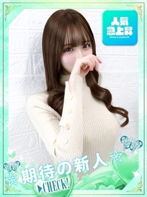 なちのプロフィール写真