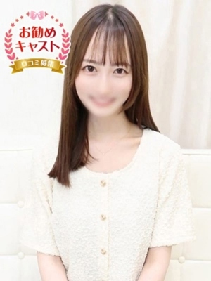 ゆうなのプロフィール写真