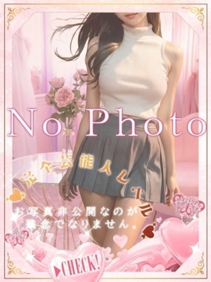 みかのプロフィール写真