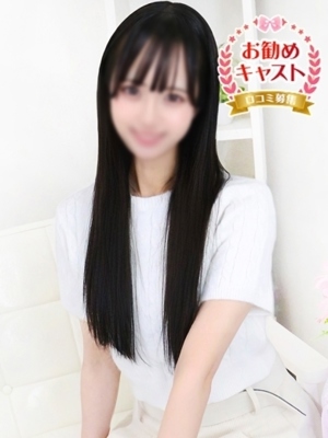 葵(あおい)のプロフィール写真