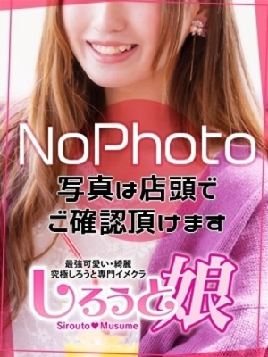 ふわりのプロフィール写真