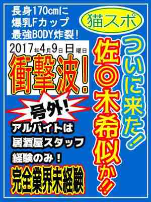 レイラのプロフィール写真