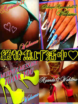 わかめのプロフィール写真