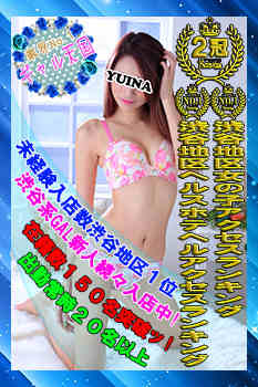 二冠達成のプロフィール写真