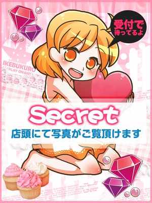 こゆきのプロフィール写真