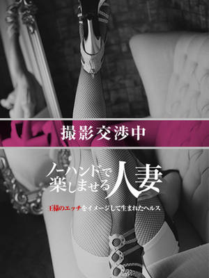 ゆうなのプロフィール写真