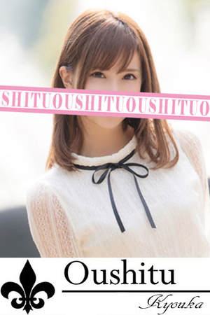 京香のプロフィール写真