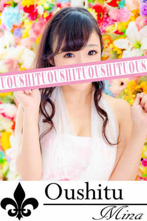 美菜のプロフィール写真