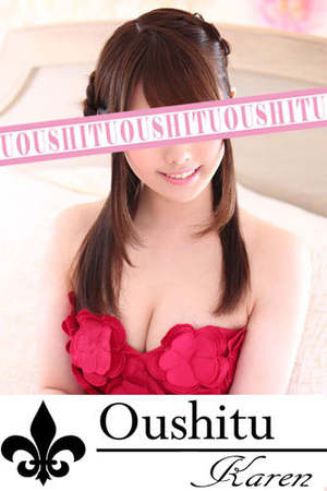 花恋のプロフィール写真