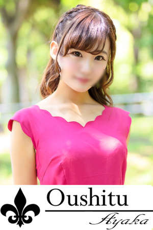 彩華のプロフィール写真