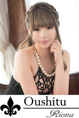 里緒奈Rionaのプロフィール写真