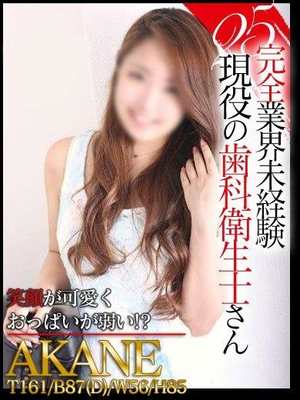 あかねのプロフィール写真