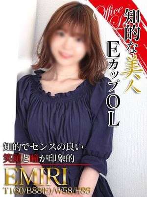 えみりのプロフィール写真