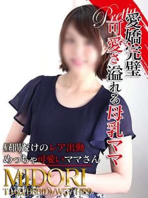 みどりのプロフィール写真