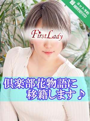 ゆきのプロフィール写真