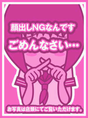 なつみのプロフィール写真