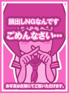 もなのプロフィール写真