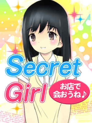 さゆりのプロフィール写真