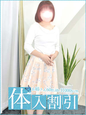 さちのプロフィール写真