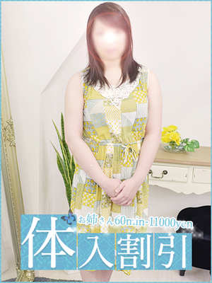 あいりのプロフィール写真