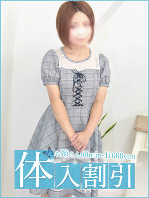 このみのプロフィール写真