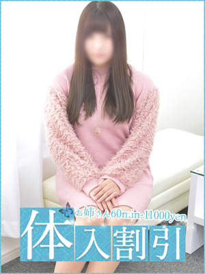 さとみのプロフィール写真