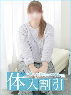 ほなみのプロフィール写真