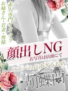 ななせのプロフィール写真