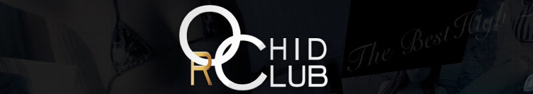 オーキッド倶楽部のヘッダーイメージ