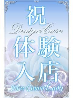 りあのプロフィール写真