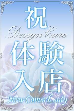 さくらこのプロフィール写真